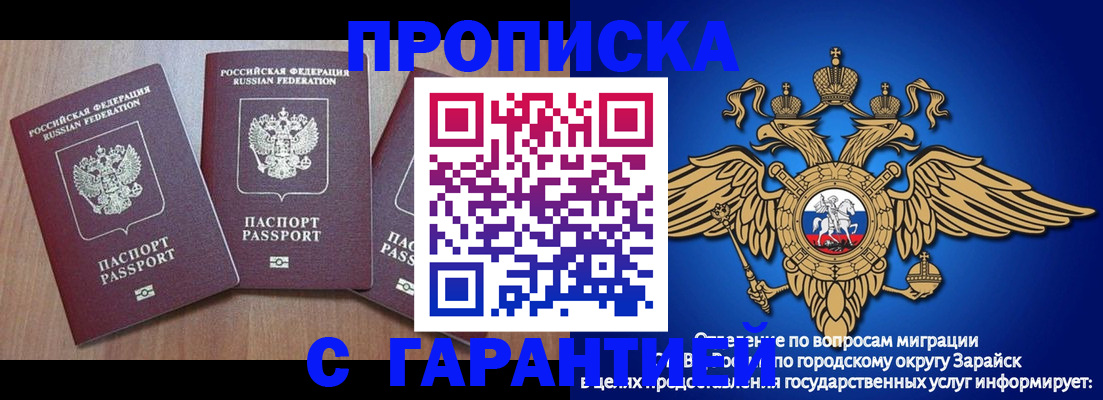 временная регистрация для всех в Тюменской области